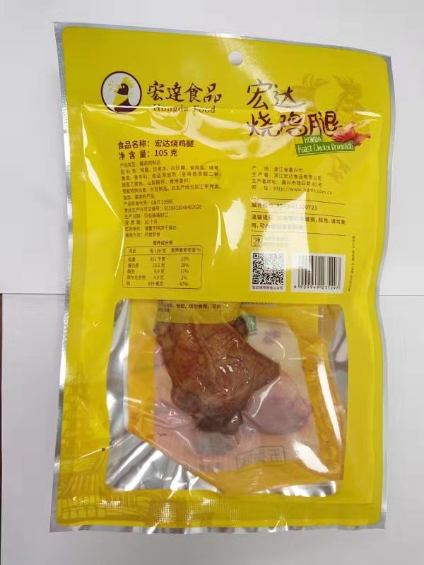 微信图片_201909030848266.jpg