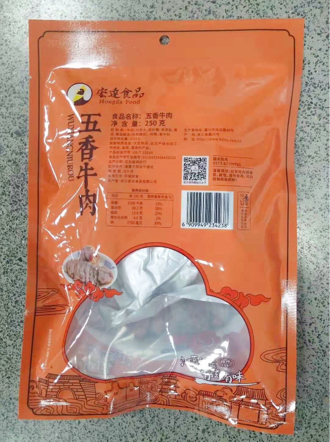 微信图片_20190923162503.jpg