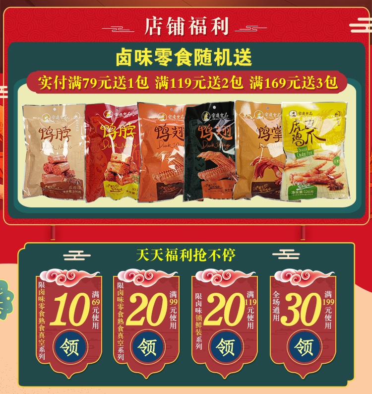 双11C---副本--750_02.jpg