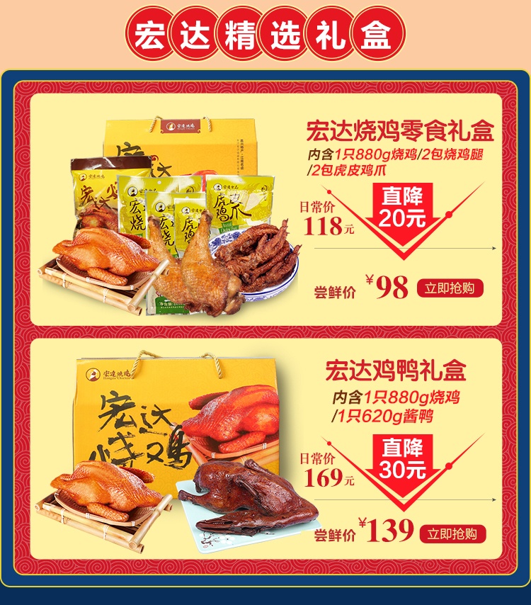 双11C---副本--750_10.jpg